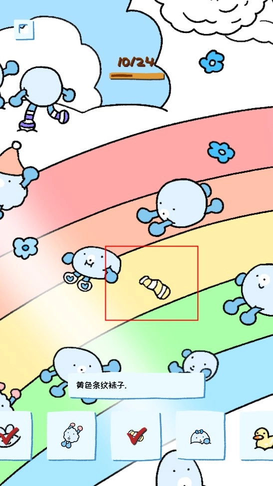 soupsoup中文版图7