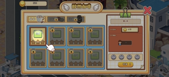 饮料小镇最新版(2)