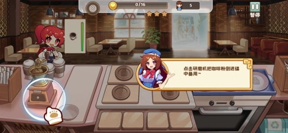 饮料小镇最新版(3)