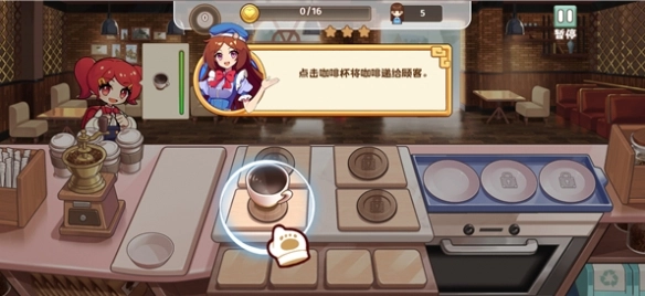 饮料小镇最新版(5)