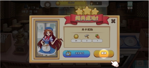 饮料小镇最新版(6)