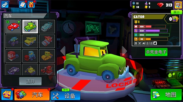 疯狂车吃车5图6