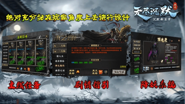 木之无尽沉默(2)