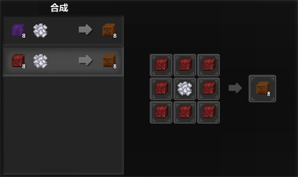 泰拉世界最新版(4)