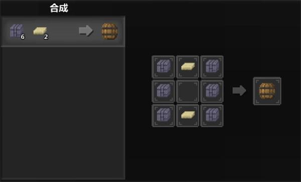 泰拉世界最新版(7)