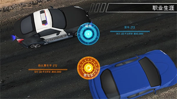 极品飞车14(2)