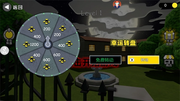 狙击惊魂夜截图9