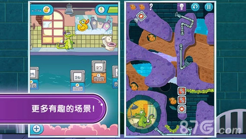 鳄鱼小顽皮爱洗澡2中文版图5