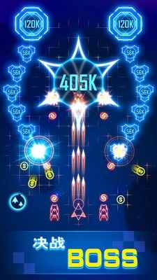 银河战机最新版(2)