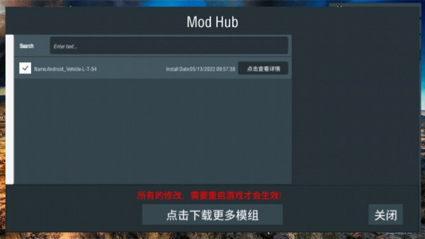 装甲纷争决定版图3