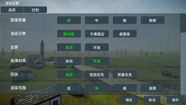 装甲纷争决定版图5