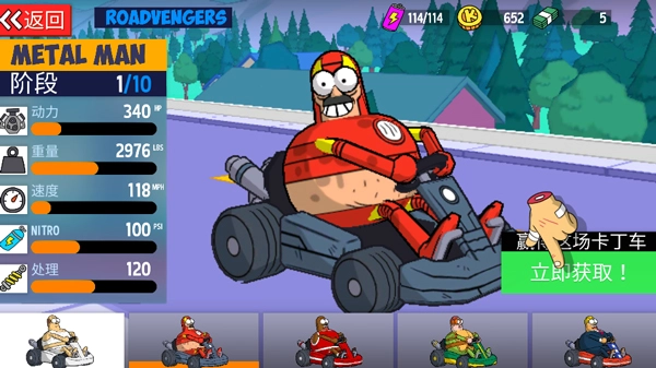 WarpedKartRacers图7