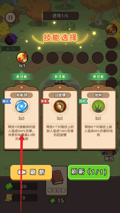 夺宝高手(4)