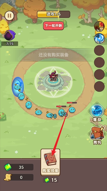 夺宝高手(5)