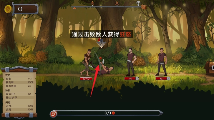 黑曜石骑士图3