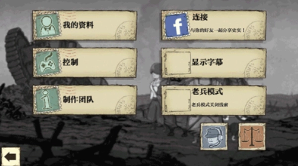 勇敢的心图10