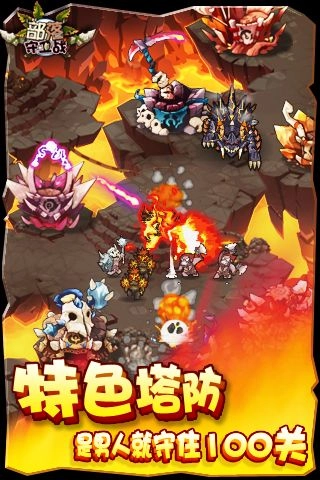 部落守卫战单机版图2