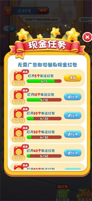 喵喵之王游戏正版图1