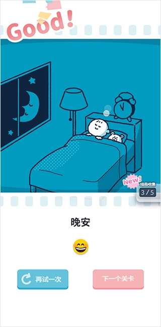尖叫吧小鸡仔最新版(6)