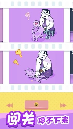 尖叫吧小鸡仔最新版(8)
