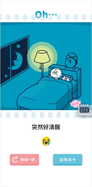 尖叫吧小鸡仔2024(5)