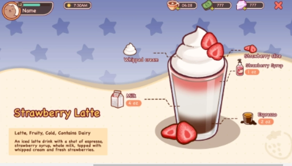 好咖啡很棒的咖啡图7