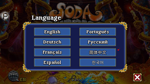 苏打地牢2菜单(3)