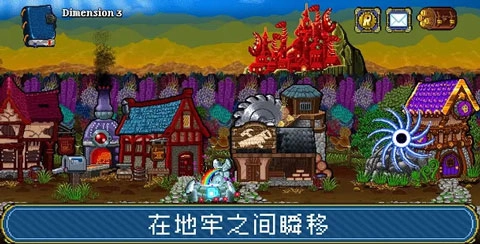 苏打地牢2菜单(1)
