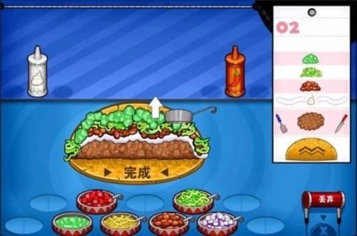 老爹章鱼烧店无广告版图1