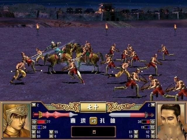 三国群英传3单机版图1