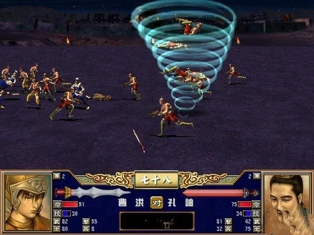 三国群英传3单机版图2