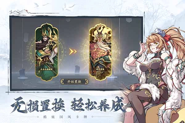 群英风华录图3