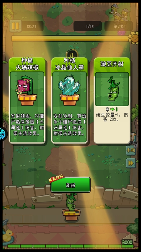 萌萌方块截图4