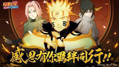 火影忍者究极风暴4离线版(8)