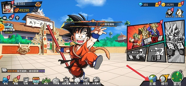 龙珠Z超级赛亚人图2