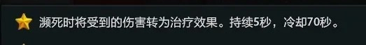 最后的幸存者菜单版(4)