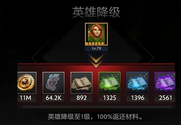 最后的幸存者菜单版(8)