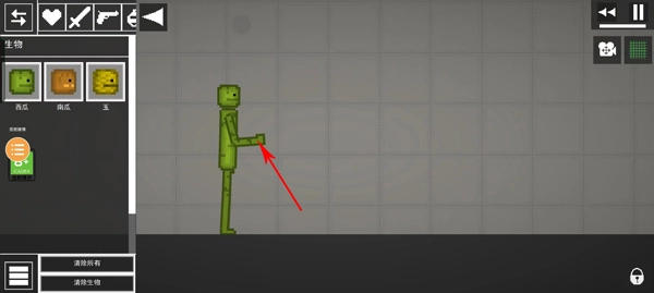 MelonSandbox(4)