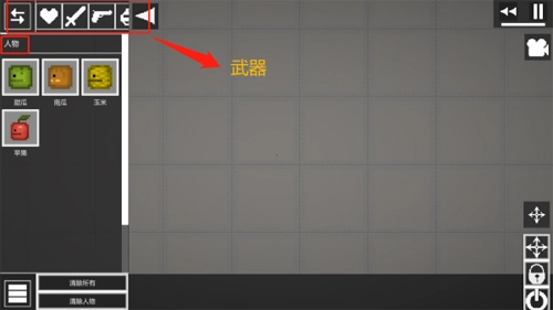 MelonSandbox(10)