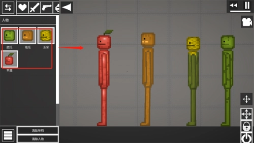 MelonSandbox(11)