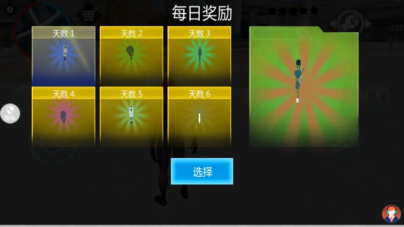 勇闯死亡都市图5