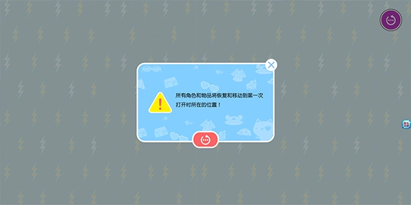 我的城市童话世界图2