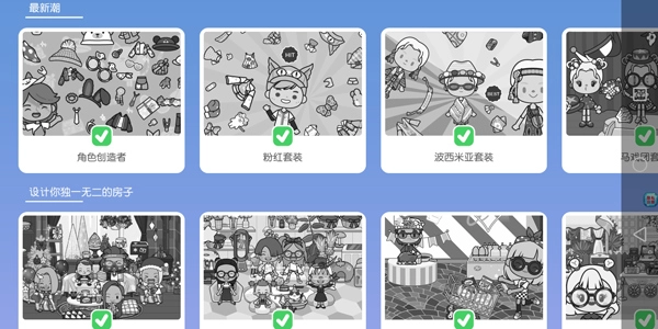 我的城市童话世界图5