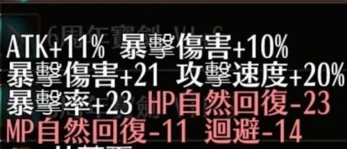 托兰异世录国际服图4