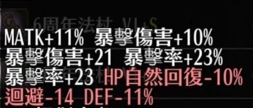 托兰异世录国际服图5