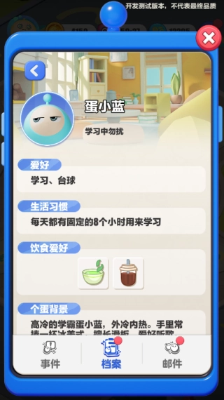 蛋仔滑滑最新版图5