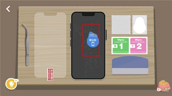 alittletotheleft安卓版(4)