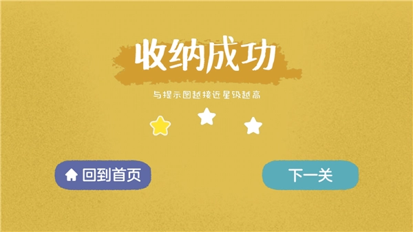 alittletotheleft安卓版(12)