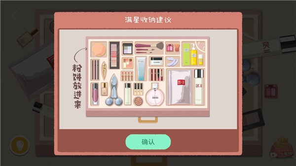 alittletotheleft安卓版(13)