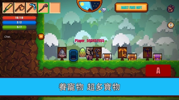 像素生存游戏2中文版(1)